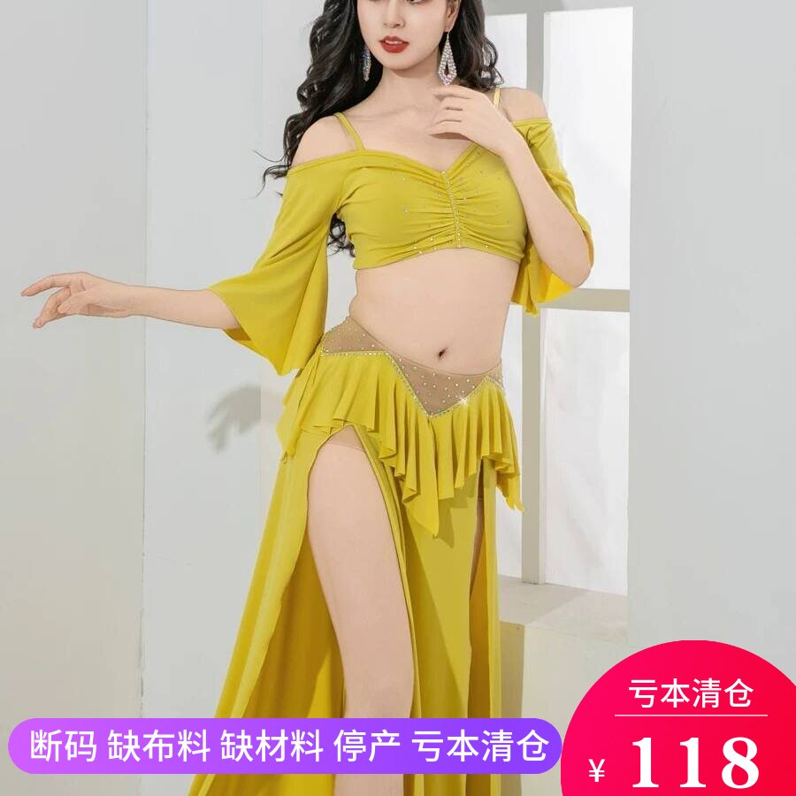 倾城之舞肚皮舞服套装简约东方舞
