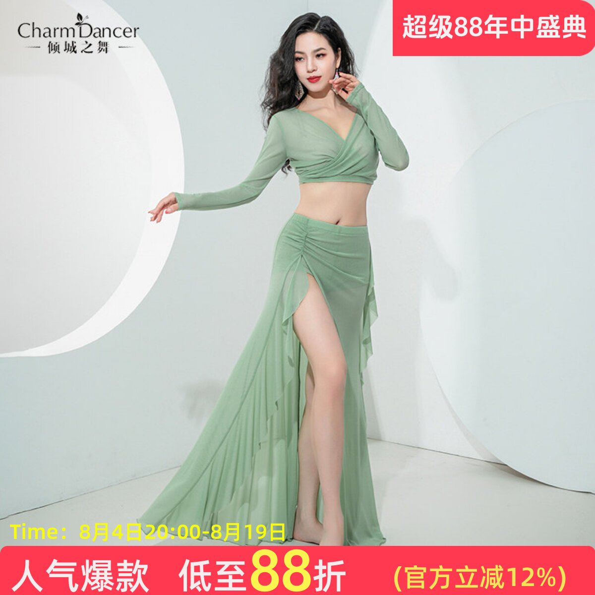东方舞练习服套装肚皮舞倾城之舞