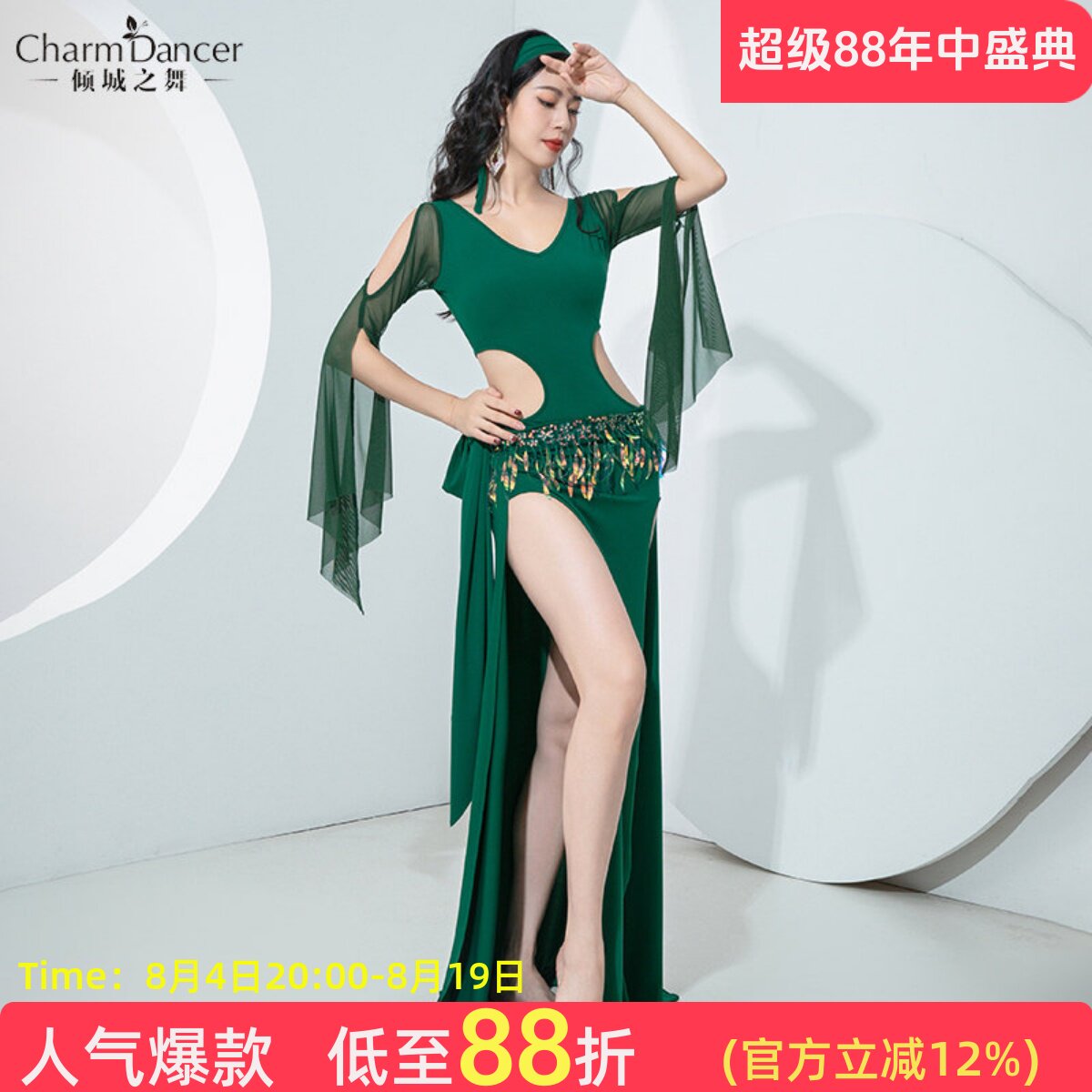 民俗哈利吉袍子肚皮舞倾城之舞