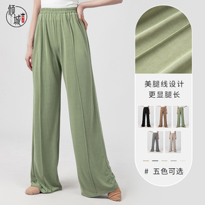 倾城舞后铜氨丝舞蹈裤古典舞服装美腿阔腿裤显瘦垂感宽松现代舞裤
