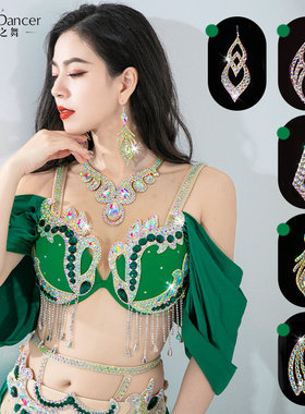 肚皮舞服套装配饰品耳环全手工