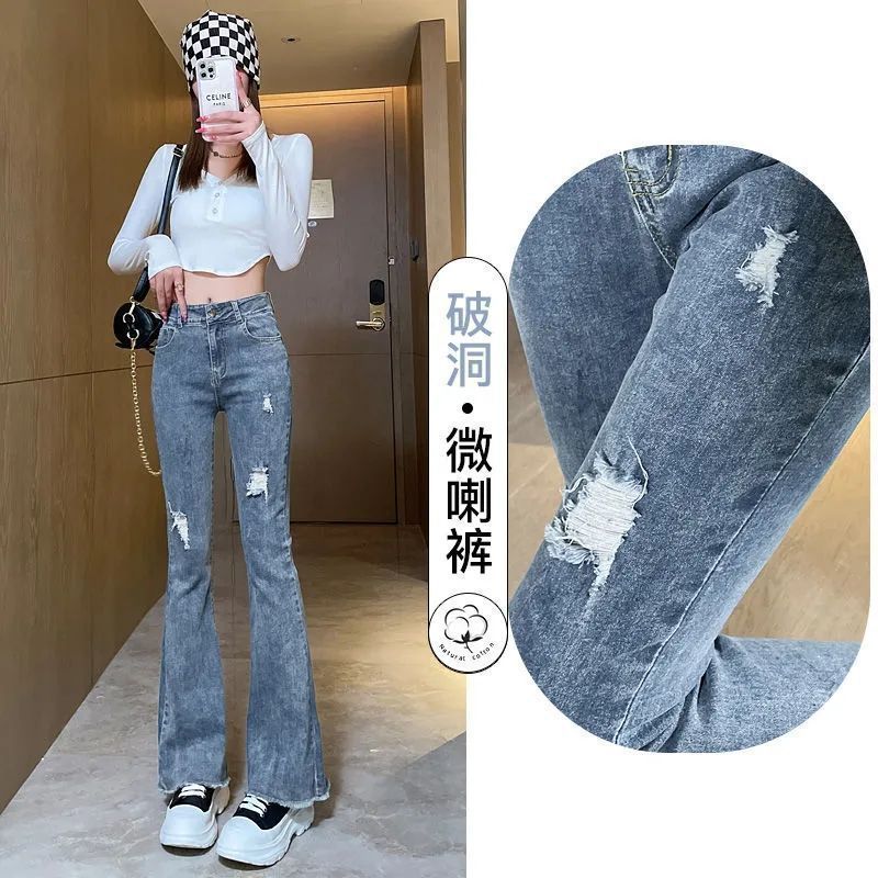 春夏新款毛边破洞牛仔裤女韩版高腰弹力百搭微喇裤修身显瘦喇叭裤