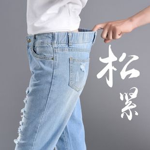 破洞牛仔褲 女松緊腰寬松韓版 九分 中腰百搭哈倫九分褲 子 七分