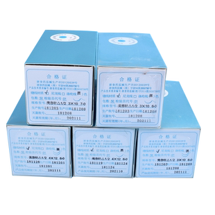 灵桥带针缝合线埋线双眼皮针 医用美容整形手术非吸收带线缝合针