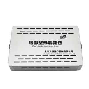 友群双眼皮套包眼科埋线手术工具美容整形设计器双眼皮医疗器械用