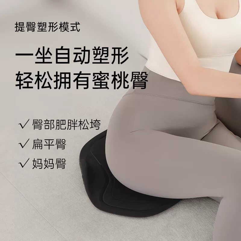 美臀仪盆底肌训练器产后家用