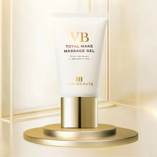 高阳社圣迹二代美容仪专用凝胶精华啫喱提拉紧致抗老修护保湿滋润