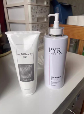PYR家用斩脂武士刀美容仪凝胶200g/500g脸部全身啫喱 宙斯日模式