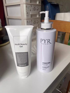 PYR家用斩脂武士刀美容仪凝胶200g/500g脸部全身啫喱 宙斯日模式