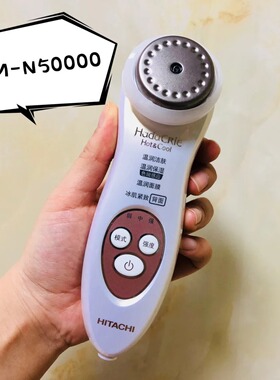 日本Hitachi日立湿润冰肌离子美容仪CM-N50000脸部精华导入仪