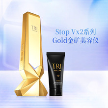 初普Tripollar stop vx2 gold金矿奇迹2代面部美容仪提拉紧致家用