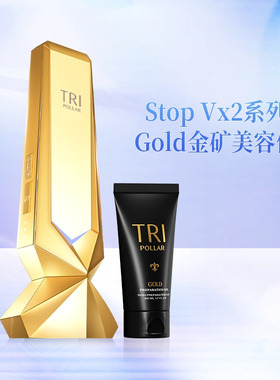 初普Tripollar stop vx2 gold金矿奇迹2代面部美容仪提拉紧致家用
