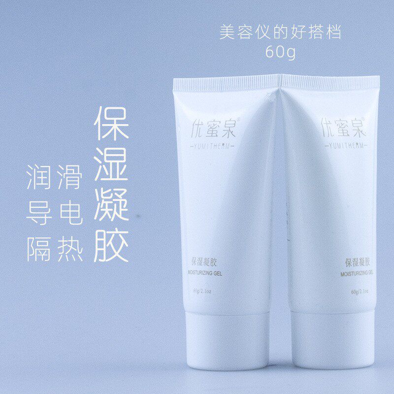 优蜜泉初普花至大牌美容仪平替凝胶导入提升紧致嗜喱脸部面部保湿图片