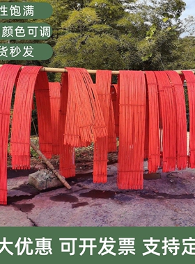 手工竹排竹编红色婚庆造景竹艺吊顶花艺装饰染色竹片竹篾竹条定制