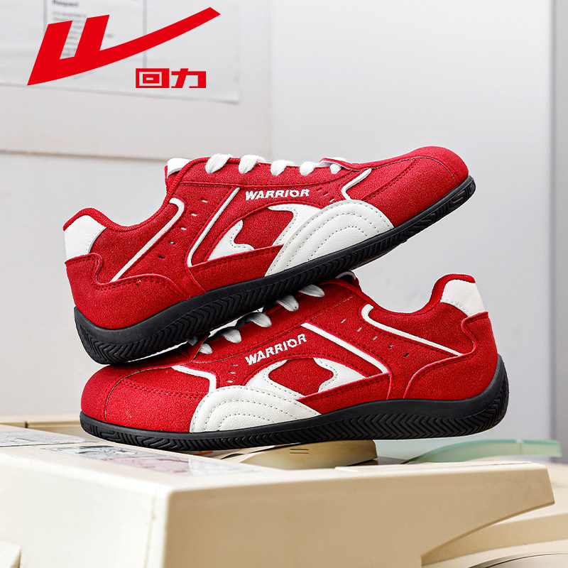 回力女鞋红色德训鞋女款2026新款秋季板鞋女轻便软底休闲运动鞋女,女鞋,德训鞋,淘宝优惠券,粉丝福利购,淘宝优惠卷