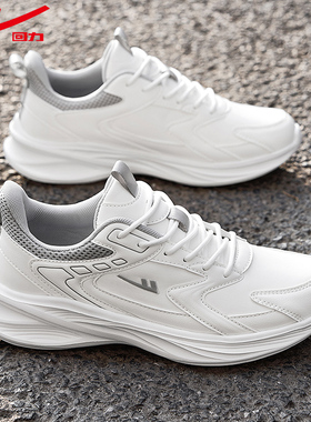 回力男鞋春季皮面运动鞋新款防水泼白色休闲鞋子男减震软底跑步鞋