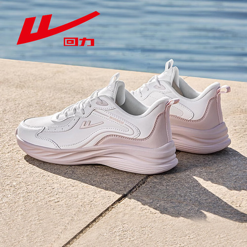 回力轻便厚底圆头运动防水休闲鞋