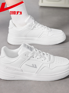 回力男鞋小白鞋潮时尚板鞋男轻便空军情侣款百搭运动鞋厚底休闲鞋