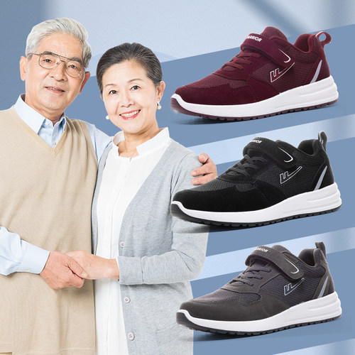 轻便透气回力防滑鞋一脚蹬爸爸鞋