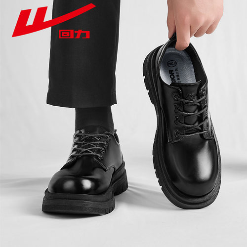 回力马丁靴休闲商务低帮厚底皮鞋