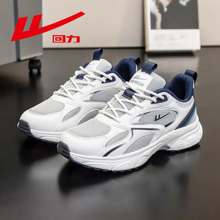 运动鞋 男2025新款 厚底老爹鞋 春季 百搭潮鞋 款 子男士 回力男鞋 休闲鞋