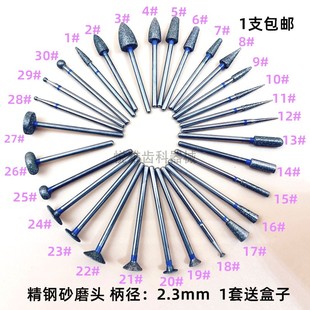 牙科金刚砂磨头 技工南韩打磨机低速车针磨头 打磨针割片磨片球钻