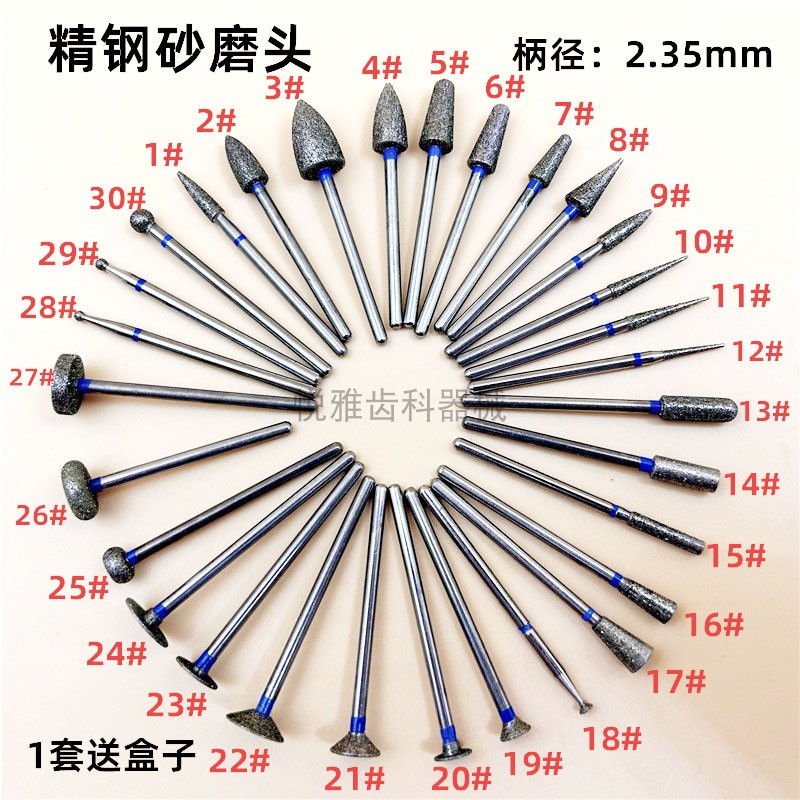 牙科精钢砂磨头技工南韩打磨机低速车针打磨针砂石头割片磨针球钻