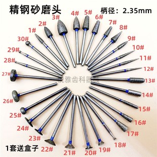 牙科精钢砂磨头技工南韩打磨机低速车针打磨针砂石头割片磨针球钻