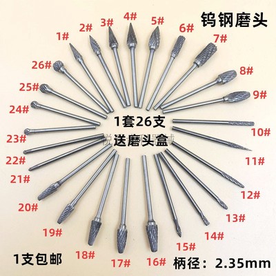 牙科钨钢磨头低速直机钨钢铣刀 菠萝钻 球钻南韩打磨机用技工磨头