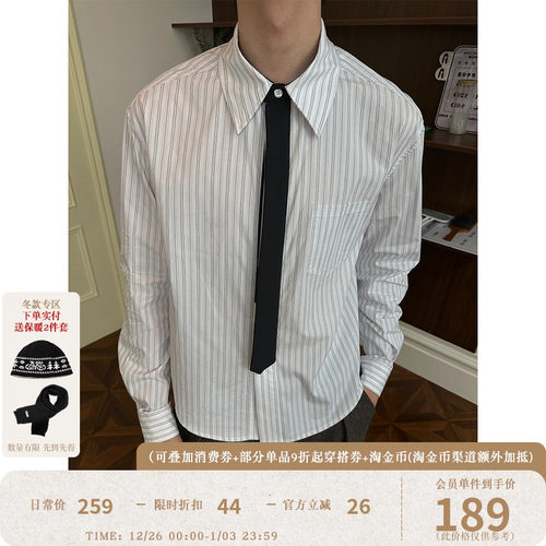 KREATE“黄金搭配2.0条纹”弧摆休闲通勤领带拼接长袖衬衫衬衣