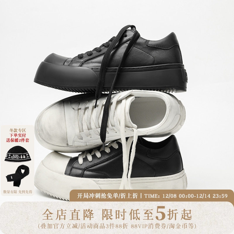 KREATE「做旧擦色Jumbo」头层牛皮低帮增高舒适休闲运动板鞋男女