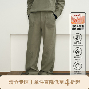 KREATE「远红外自发热」2021M摇粒绒宽松直筒休闲加厚长裤 男秋冬