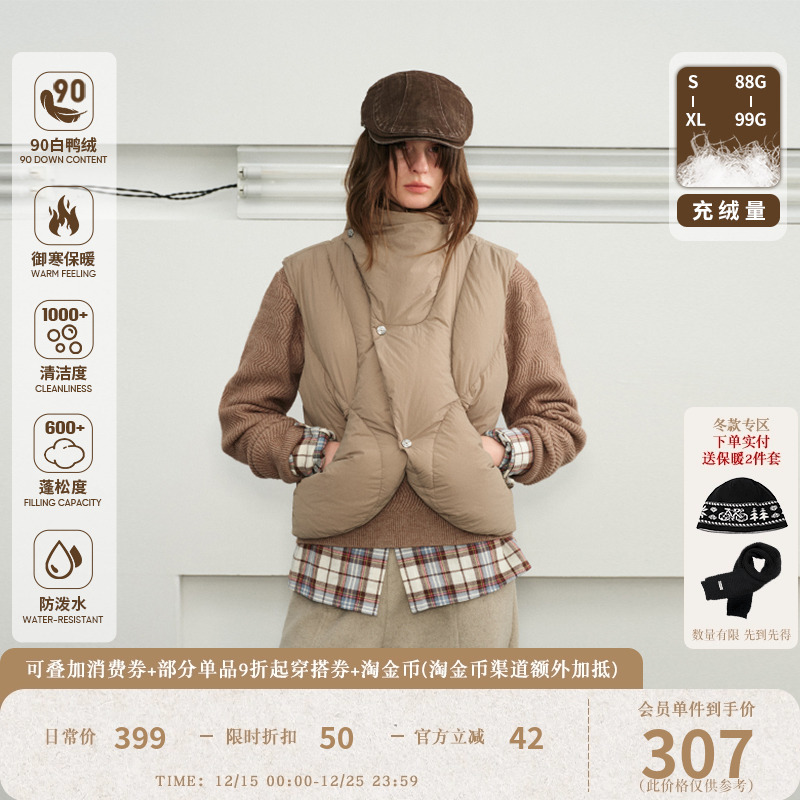 KREATE 三防90白鸭绒异型弧型下摆羽绒马甲背心男女秋冬加厚外套