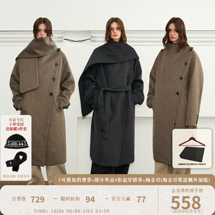 KREATE羊毛荡领多形态围巾毛呢大衣造型神物男长款 外套张桂源同款
