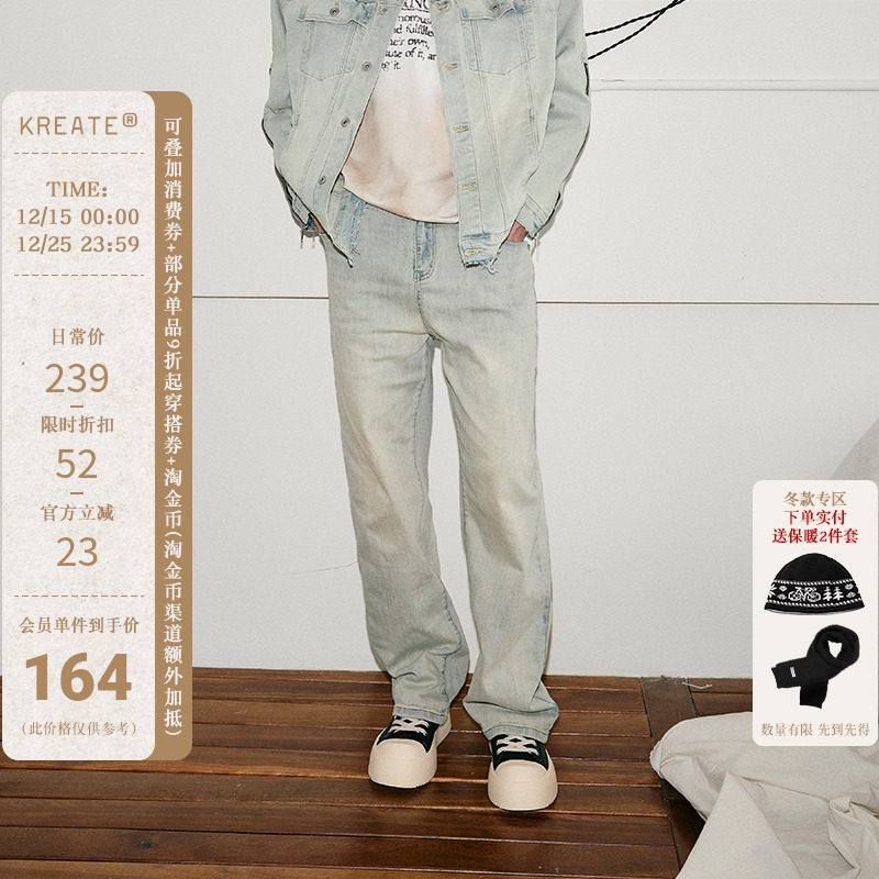 百搭做旧高街国潮直筒宽松牛仔裤