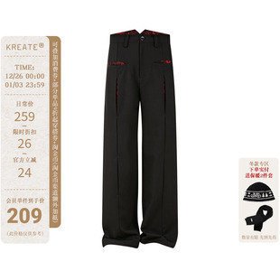 KREATE「浮影」分割活页定染油画天眼内里撞色2021M骑术直筒西裤