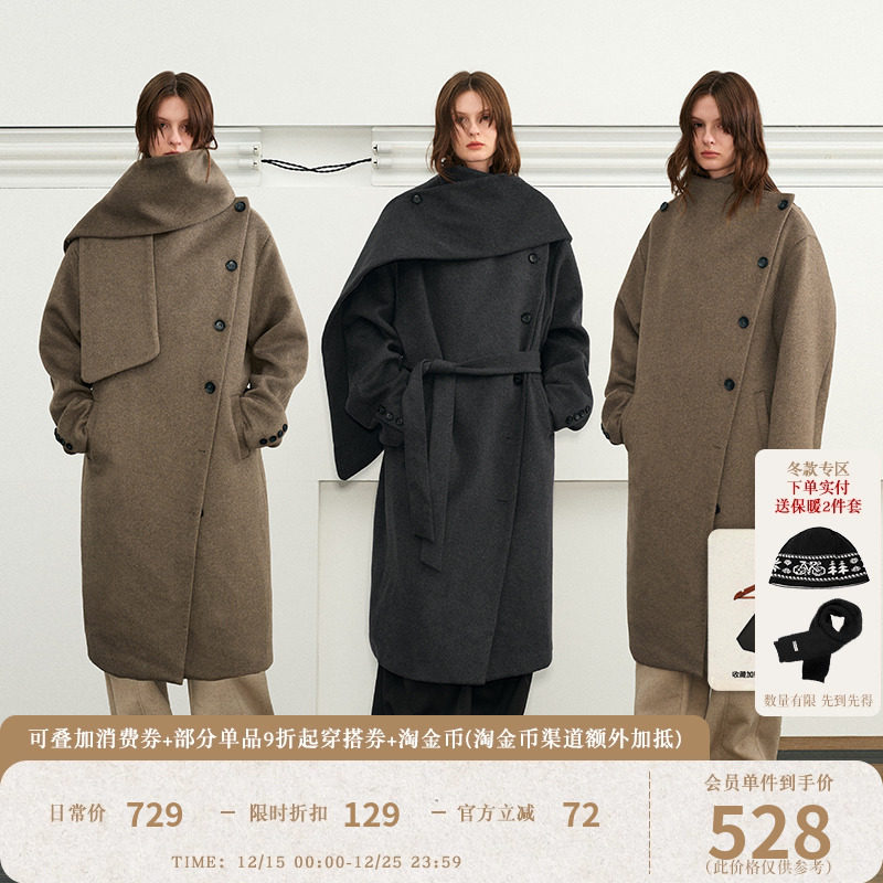 KREATE羊毛荡领多形态围巾毛呢大衣造型神物男长款外套张桂源同款
