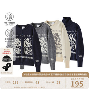 KREATE「北极绒费尔岛1000g」慵懒情侣厚开衫 毛衣外套展轩同款