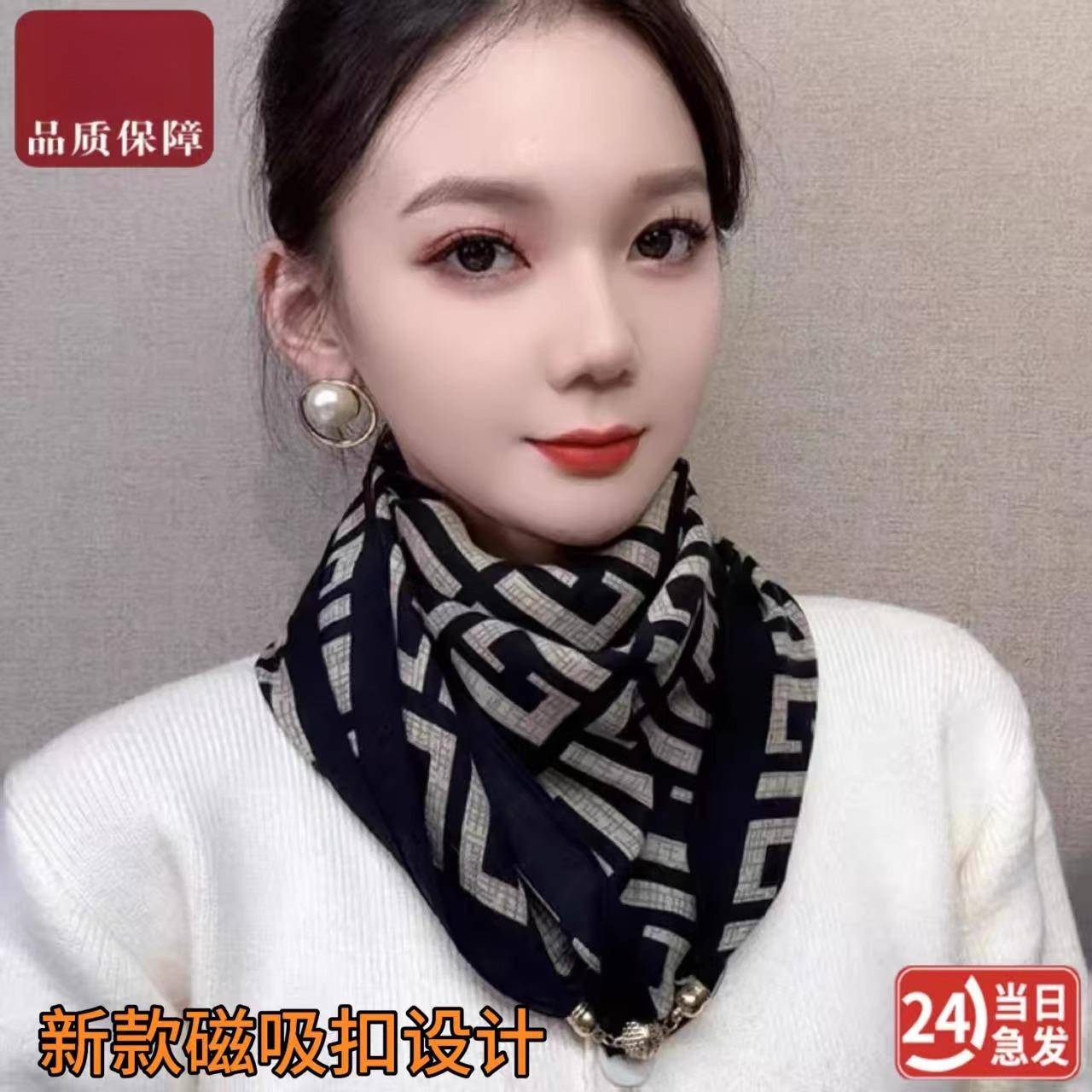 2025新款高级感三角巾时尚磁吸扣小方巾秋冬保暖围脖围巾女丝巾女