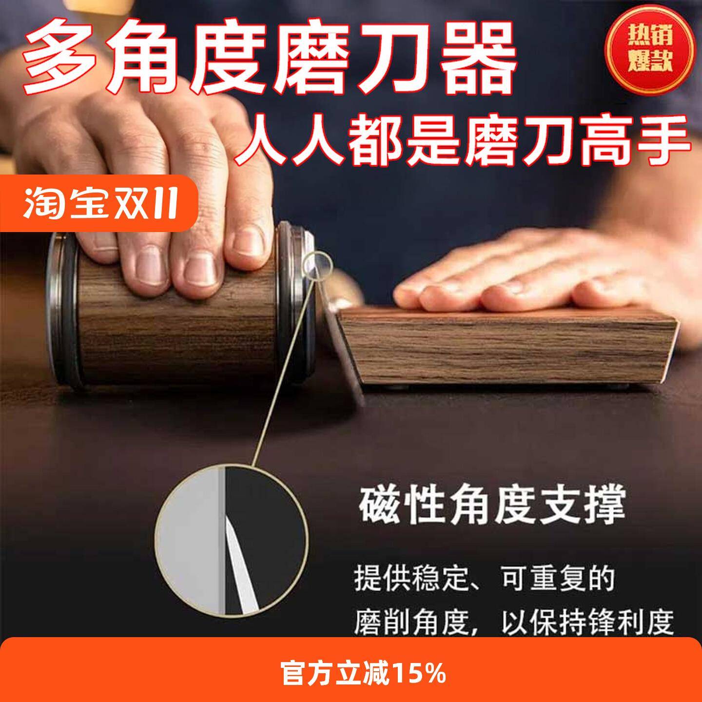 新款调角度滚轮家用多功能厨房菜刀剪刀快速滚筒磨刀器磨刀石磨刀