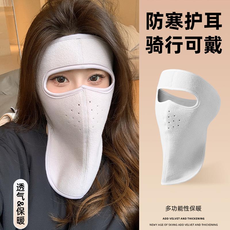 骑行防风面罩女冬季户外电动车护全脸防寒护颈脸基尼防冻保暖口罩