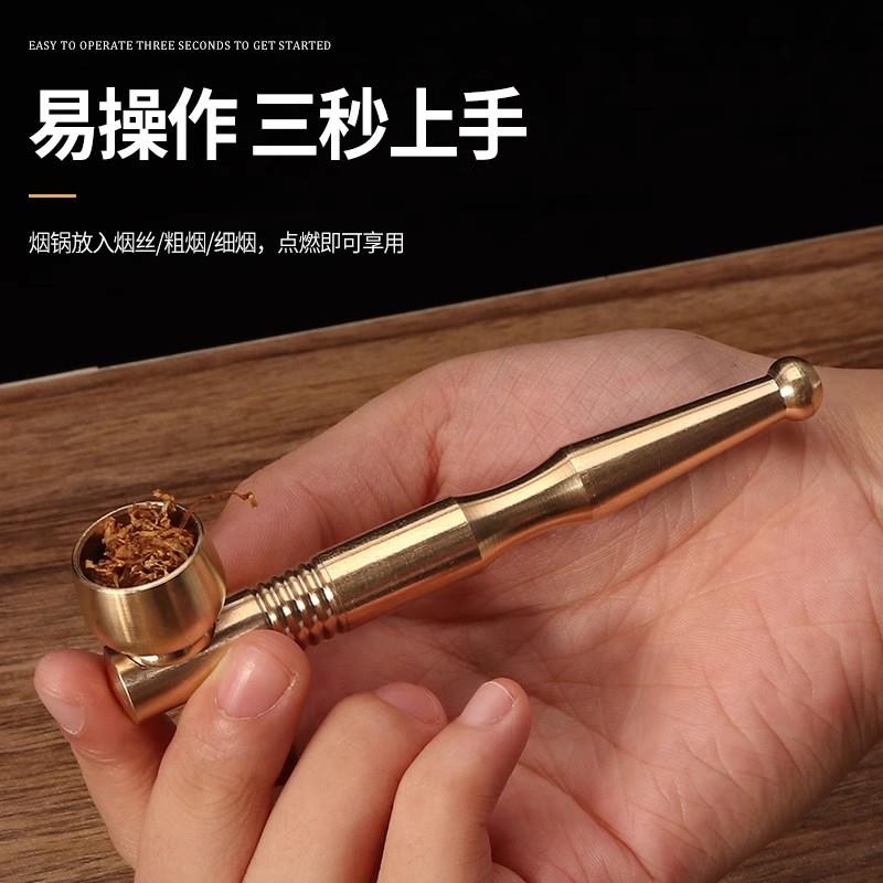 老式纯铜三用烟斗男士过滤旱烟袋锅子黄铜两用便携清洗型烟嘴烟杆