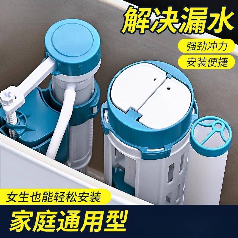 马桶水箱配件进水阀排水阀大全通用水箱抽水老式坐便器配件上水阀