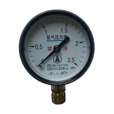 氧气压力表Y60临海市大华仪表减压器表头表壳加厚可检测