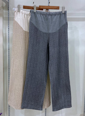 孕之彩孕妇秋冬针织加厚阔腿裤可调托腹裤厚实坠感高腰YWK298102