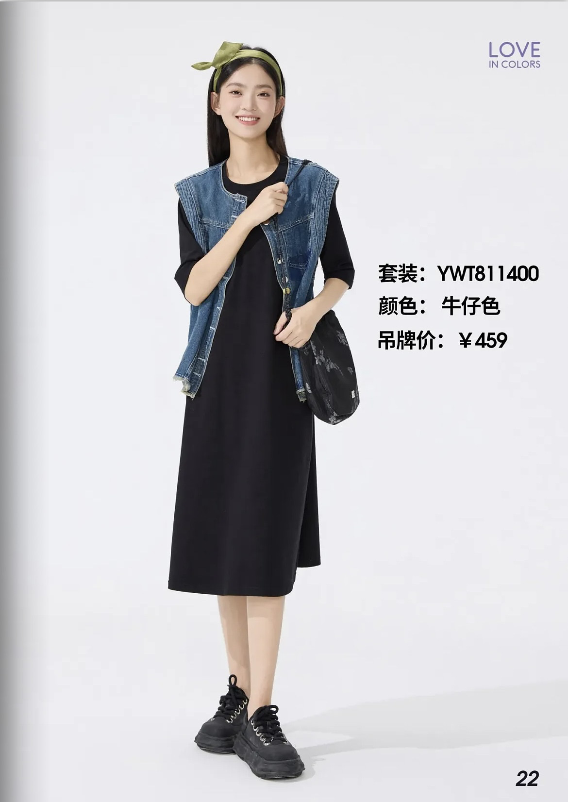 孕之彩春夏孕妇短袖牛仔裙两件套显瘦孕妇装柔软透气产后可穿