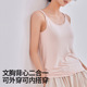孕妇哺乳吊带背心内搭宽松带胸垫喂奶打底背心孕妇内衣孕妇装