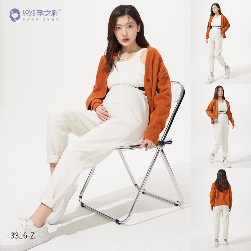 孕之彩米白宽松的哈伦裤锥形裤