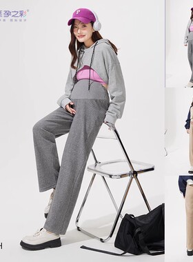 秋款孕之彩孕妇裤毛巾布针织宽松直筒可调节托腹裤YWK293322