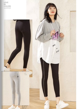 孕之彩春夏薄款莫代尔九分打底裤修身小脚裤YWK891100